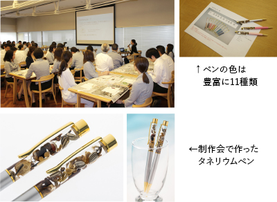 制作会で作ったタネリウムペンと制作会の様子写真